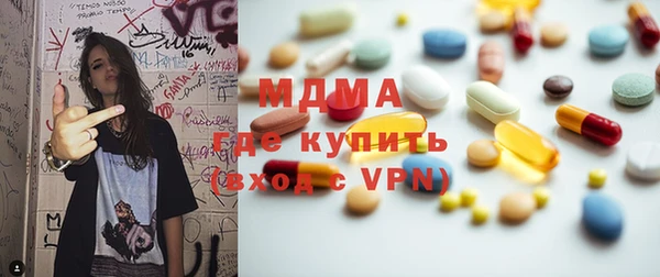 ECSTASY Богородицк