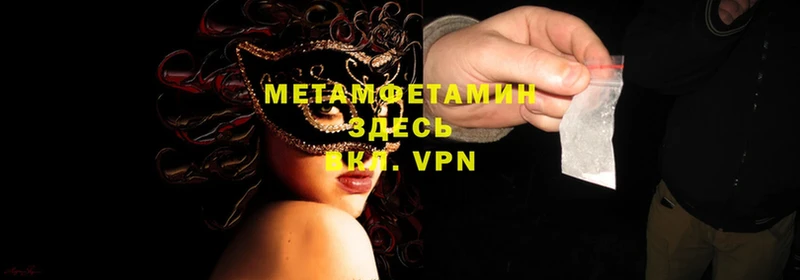 МЕТАМФЕТАМИН винт Верхотурье